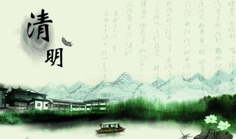 我司關于2020年清明節(jié)放假安排的通知